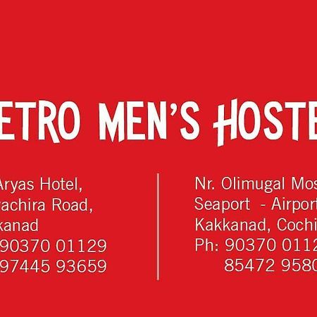 Kochi Metro Mens Hostel المظهر الخارجي الصورة